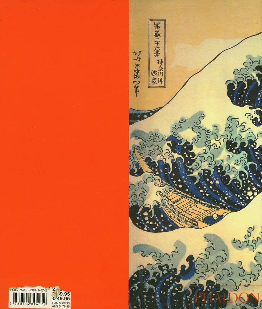 『Hokusai』 3