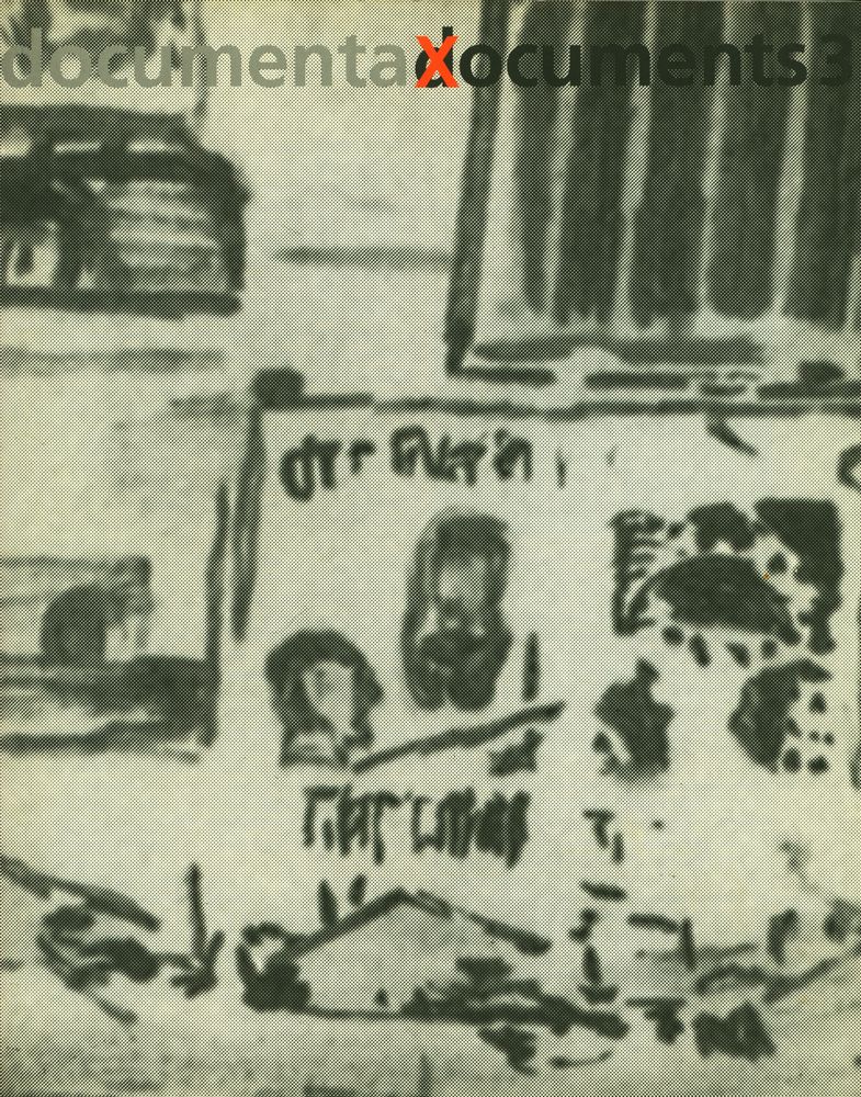 『Documenta Documents 3』 1