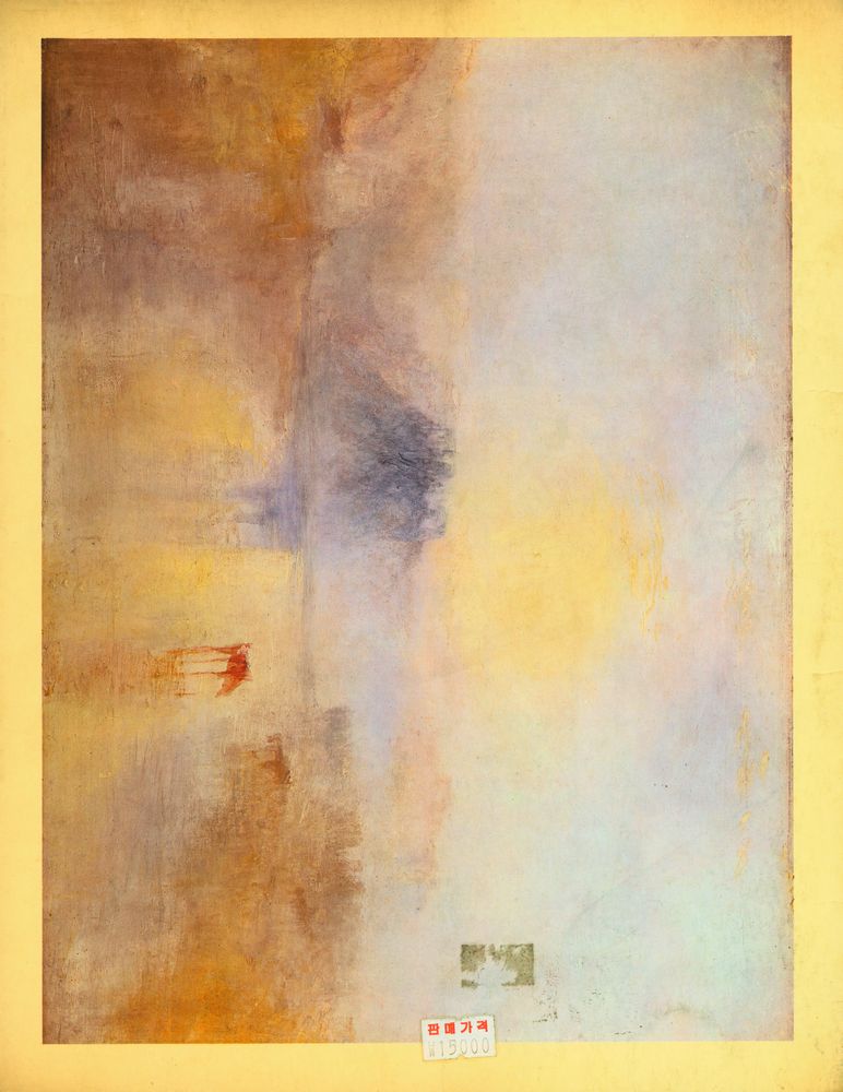 『世界の名画 2 - TURNER ET LE PAYSAGE ROMANTIQUE』 3
