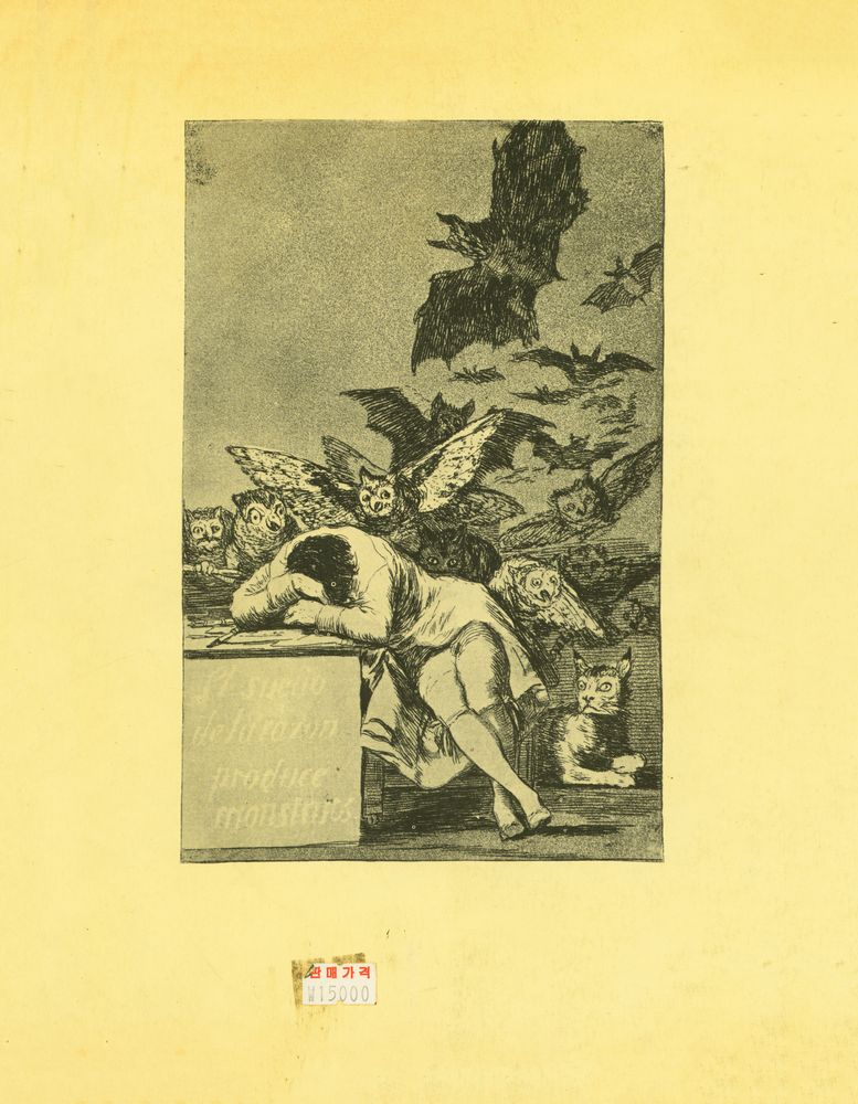 『世界の名画 1 - GOYA』 3