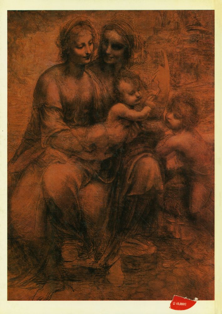 『L'ART DE LÉONARD DE VINCÌ』 3