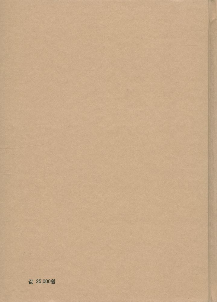 『퇴계와 고봉, 편지를 쓰다』