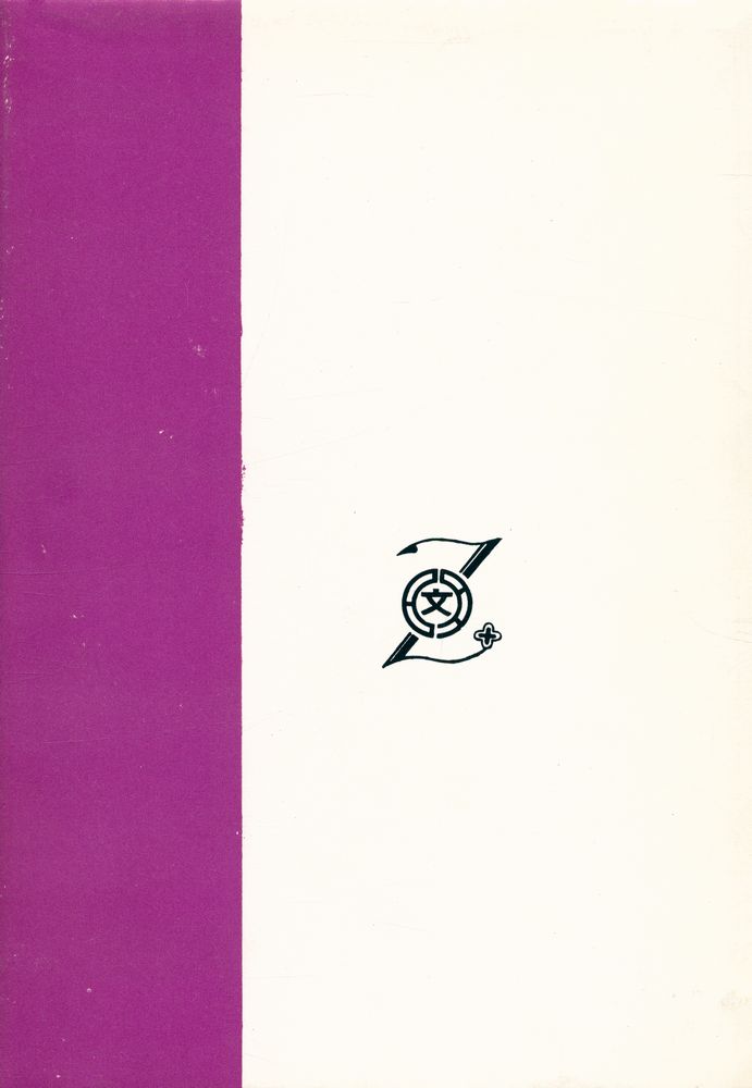 『觀相寳鑑(관상보감)』 8