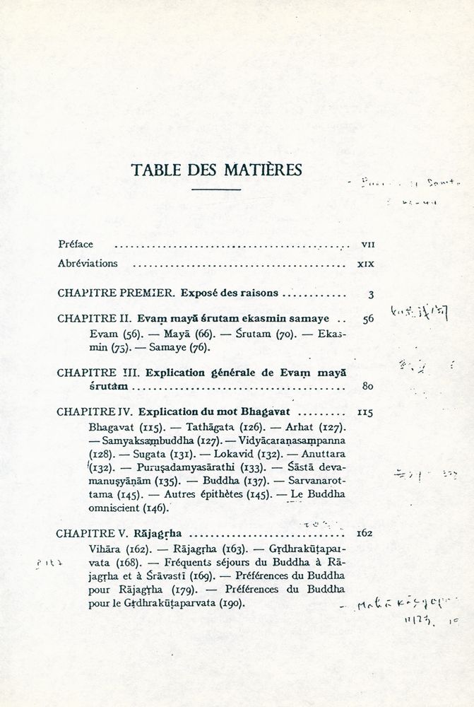 『LE TRAITÉ DE LA GRANDE VERTU DE SAGESSE DE NÂGÂRJUNA (MAHÂPRAJÑÂPÂRAMITÂSÂSTRA)』 2