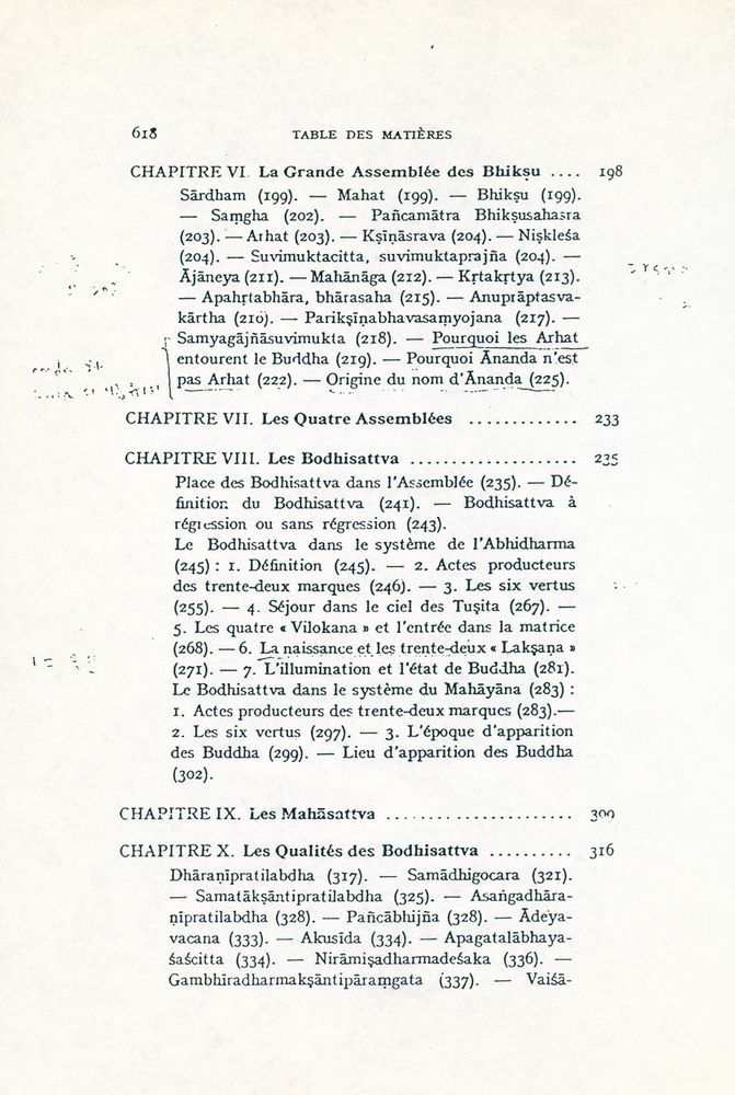 『LE TRAITÉ DE LA GRANDE VERTU DE SAGESSE DE NÂGÂRJUNA (MAHÂPRAJÑÂPÂRAMITÂSÂSTRA)』 3