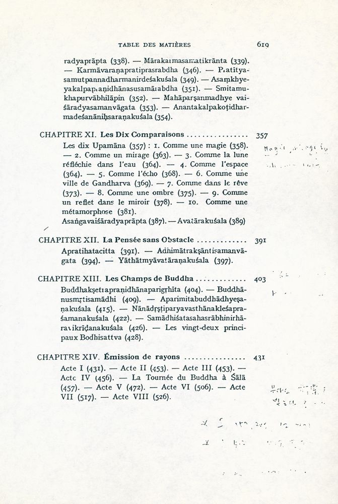 『LE TRAITÉ DE LA GRANDE VERTU DE SAGESSE DE NÂGÂRJUNA (MAHÂPRAJÑÂPÂRAMITÂSÂSTRA)』 4