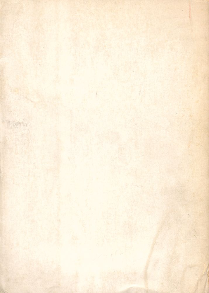 『文艺思想论爭集』 4