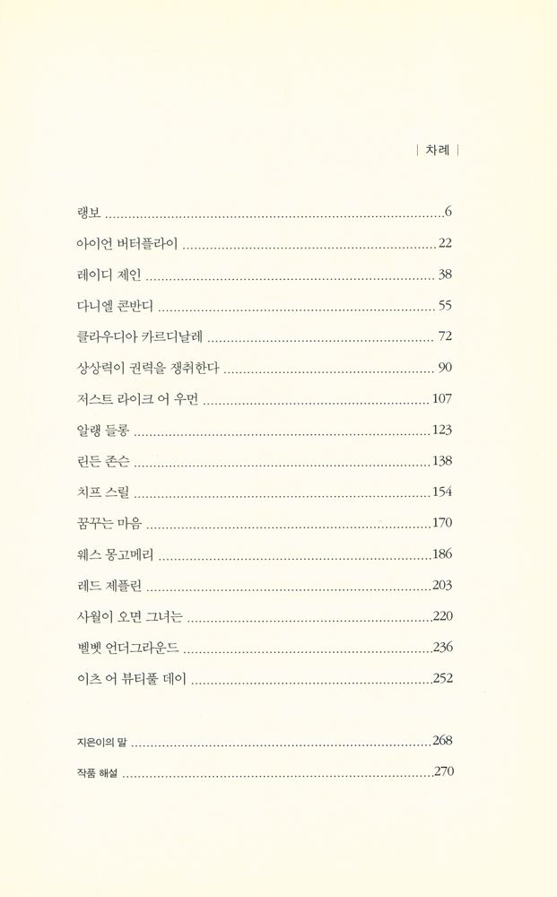『69_sixty nine』 2