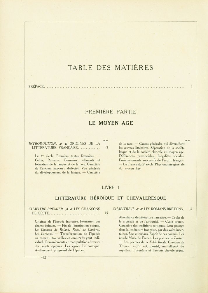 『HISTOIRE ILLUSTRÉE DEN LA LITTÉRATURE FRANÇAISE TOMEⅠ』 3