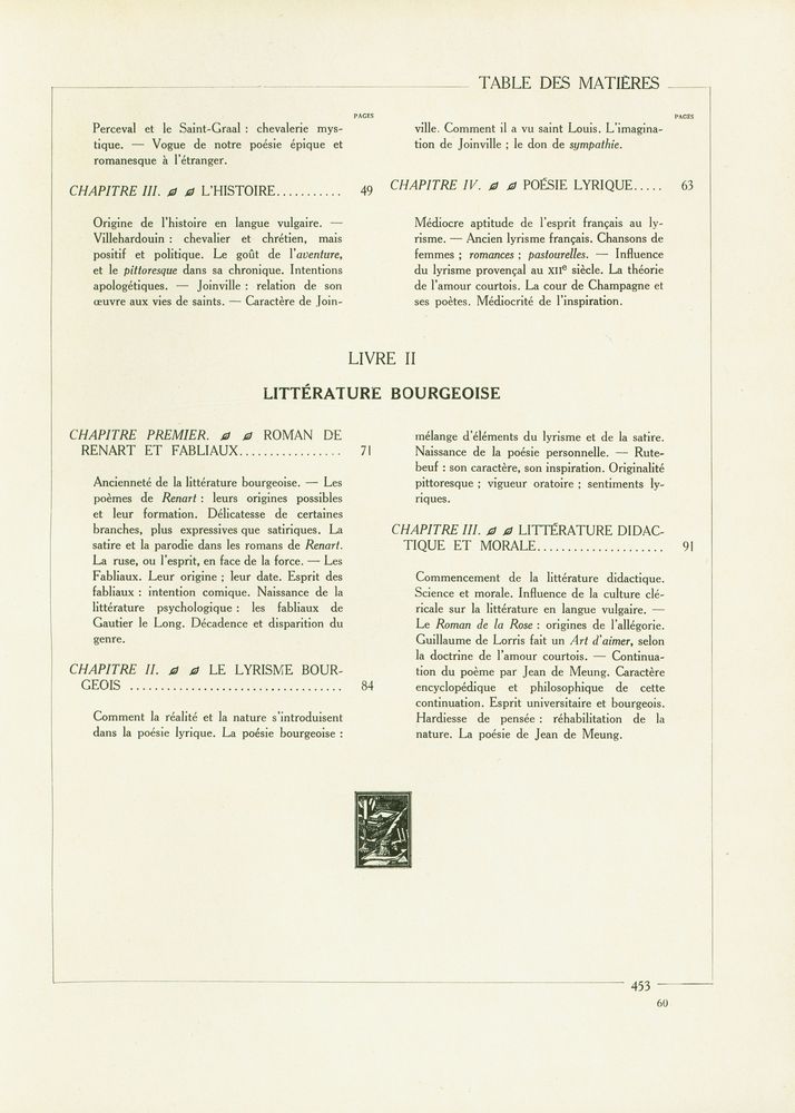 『HISTOIRE ILLUSTRÉE DEN LA LITTÉRATURE FRANÇAISE TOMEⅠ』 4