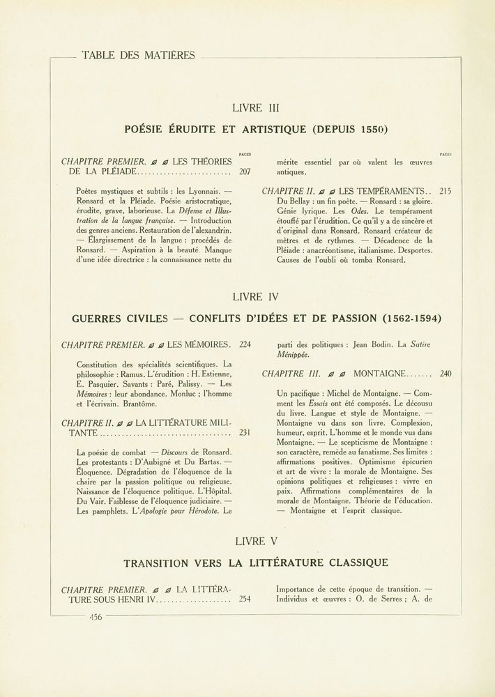 『HISTOIRE ILLUSTRÉE DEN LA LITTÉRATURE FRANÇAISE TOMEⅠ』 7