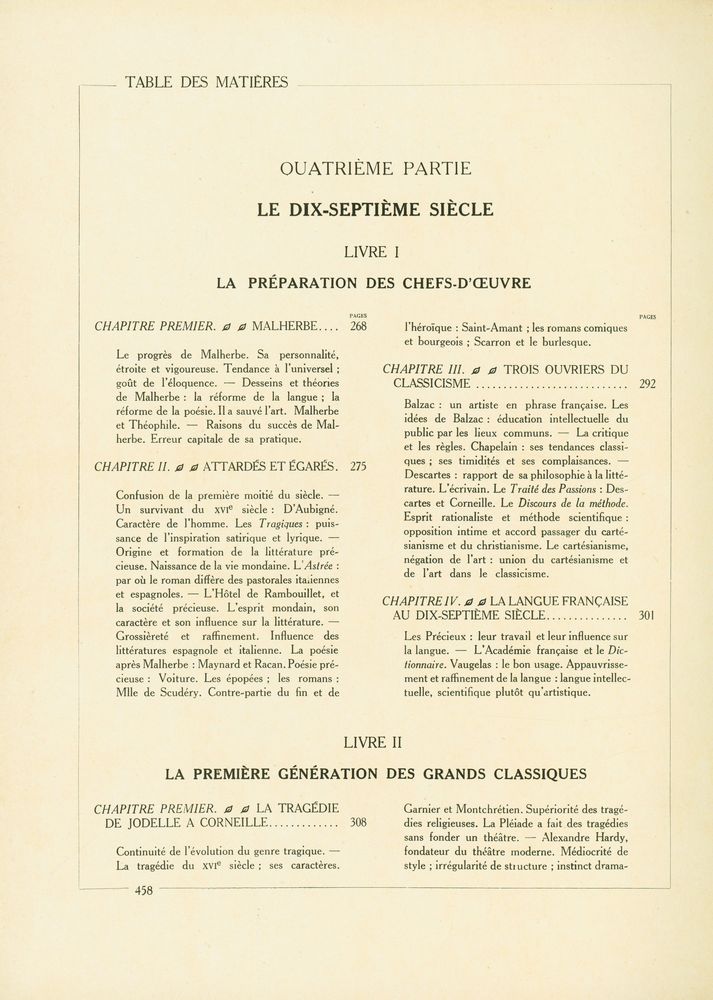 『HISTOIRE ILLUSTRÉE DEN LA LITTÉRATURE FRANÇAISE TOMEⅠ』