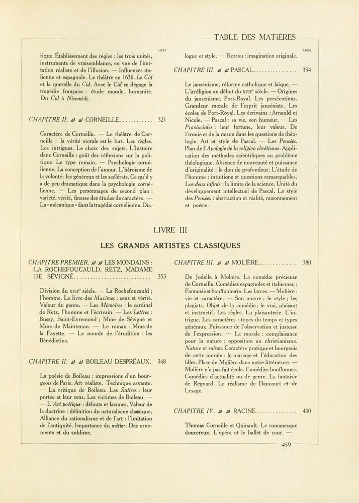 『HISTOIRE ILLUSTRÉE DEN LA LITTÉRATURE FRANÇAISE TOMEⅠ』