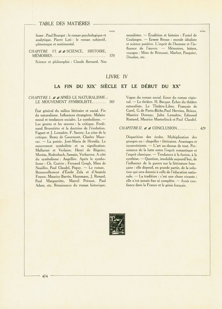 『HISTOIRE ILLUSTRÉE DEN LA LITTÉRATURE FRANÇAISE TOMEⅡ』