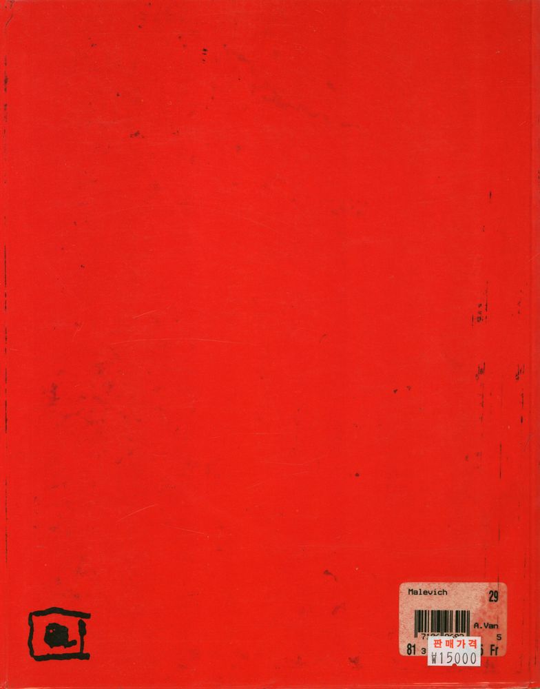 『MALEVICH』 3