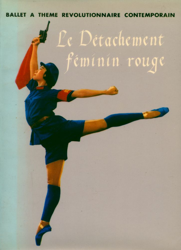 『Le Détachement féminin rouge : BALLET A THEME REVOLUTIONNAIRE CONTEMPORAIN』 1