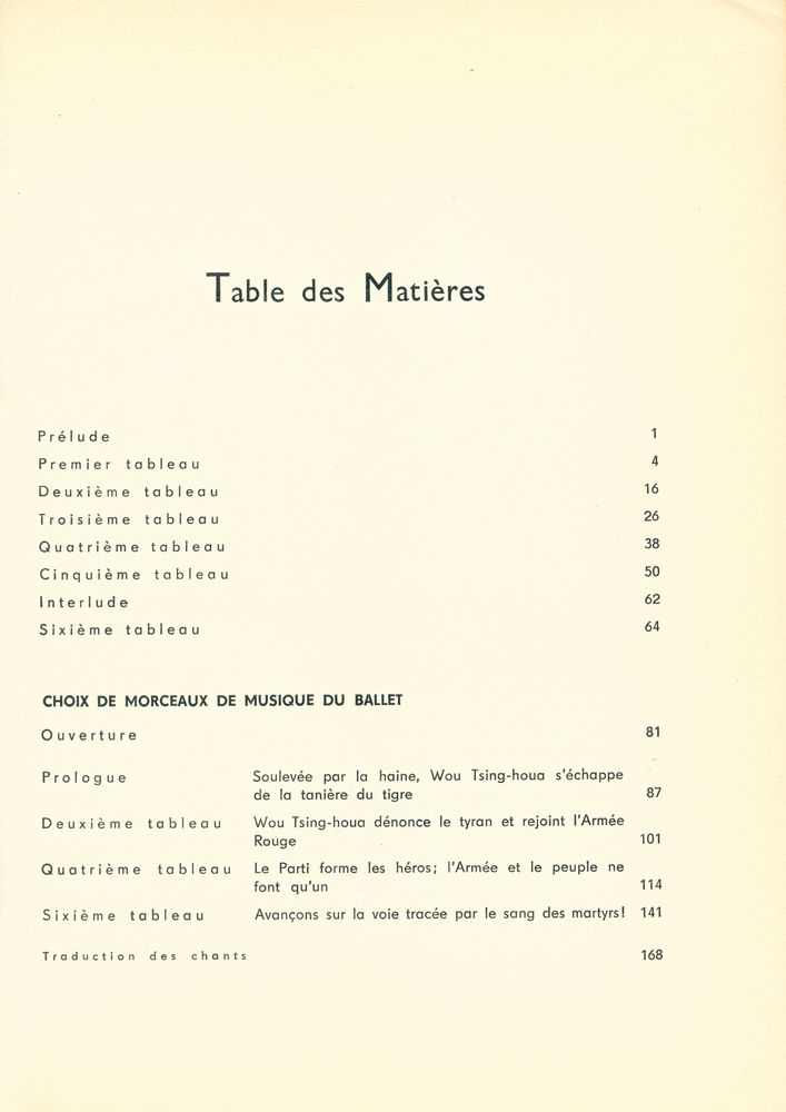 『Le Détachement féminin rouge : BALLET A THEME REVOLUTIONNAIRE CONTEMPORAIN』 2