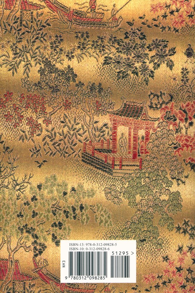 『The I ching : a guide to life's turning points』 3