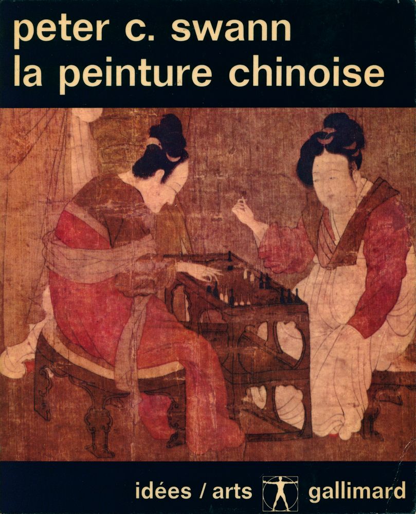 『la peinture chinoise』 1