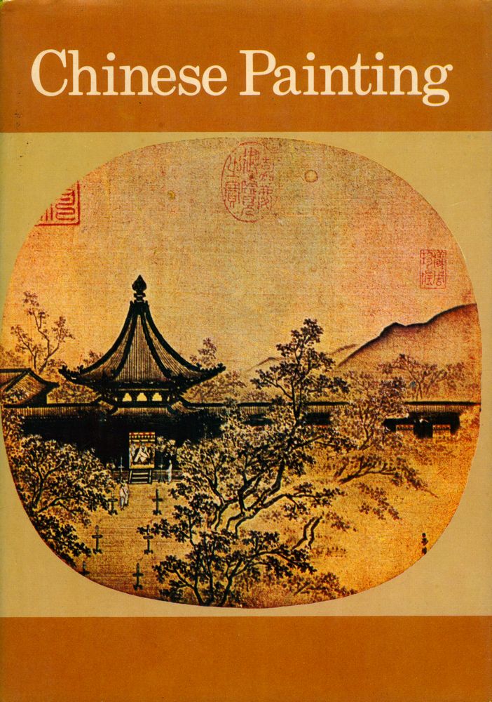 『Chinese Painting』 1