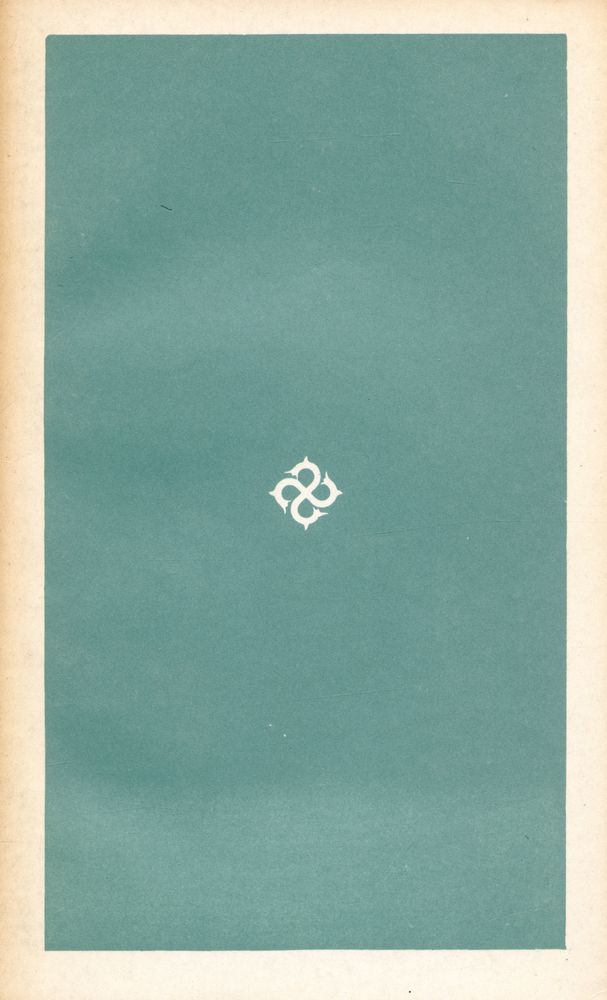 『乙酉文庫 183 - 韓國風俗史話(을유문고 183 - 한국풍속사화)』 5