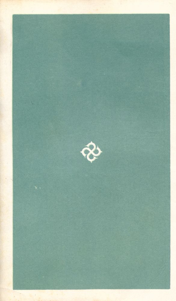 『乙酉文庫 101 - 菜根譚(을유문고 101 - 채근담)』 3