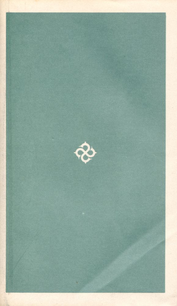 『乙酉文庫 55 - 東洋美術史(을유문고 55 - 동양미술사)』