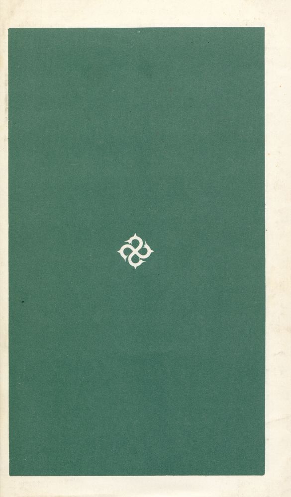 『乙酉文庫 197 - 韓國奇譚逸話選(을유문고 197 - 한국기담일화선)』 7