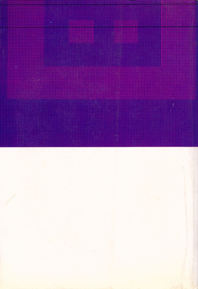 『西洋史學史(서양사학사)』