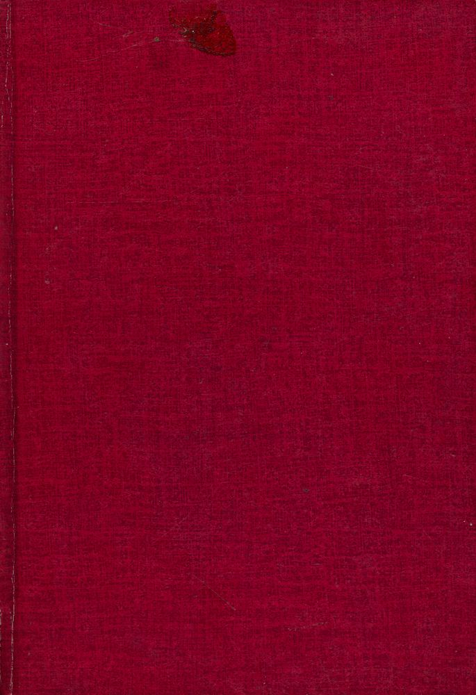 『우리말 八萬大蔵經(우리말 팔만대장경)』