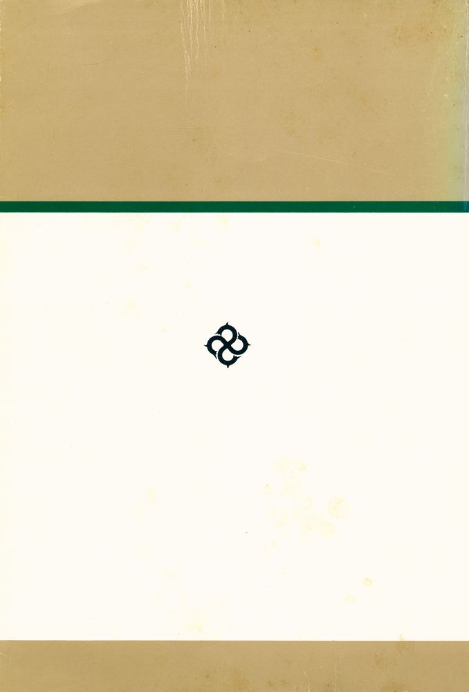 『中國哲學史(중국철학사)』