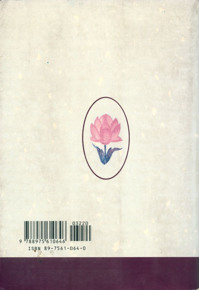 『중국불교사』 7