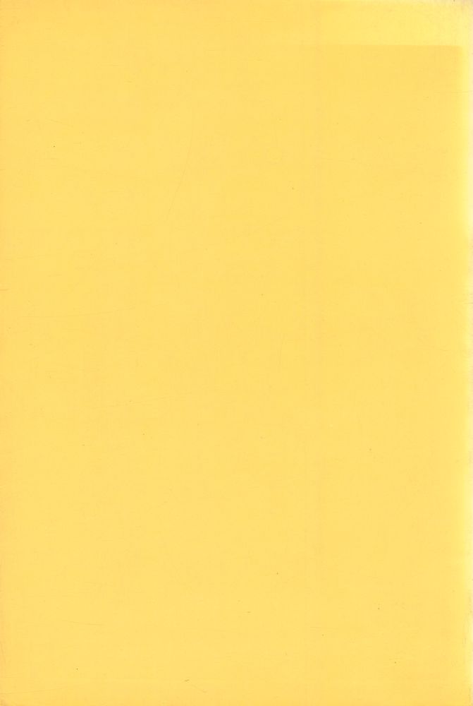 『普照思想 제3집(보조사상 제3집)』  3