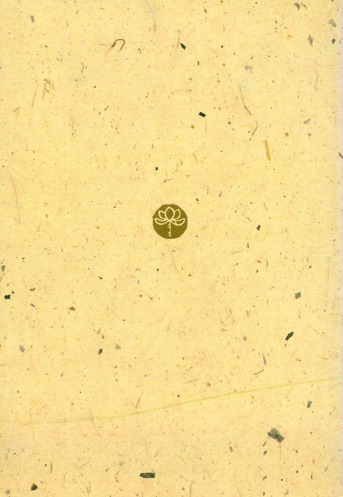 『선림고경총서 14 - 조동록』  4