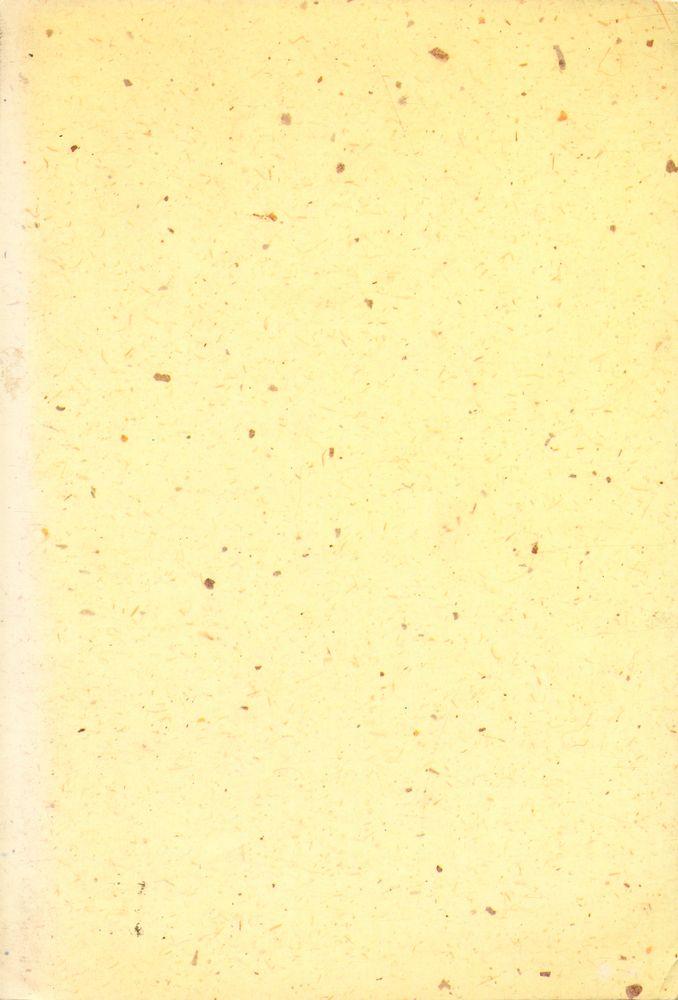 『성철스님 법어집 2집 4권 - 한국불교의 법맥』  6