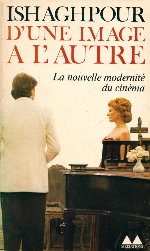 『D'UNE IMAGE A L'AUTRE  : La représentation dans le cinéma d'aujourd'hui』 1