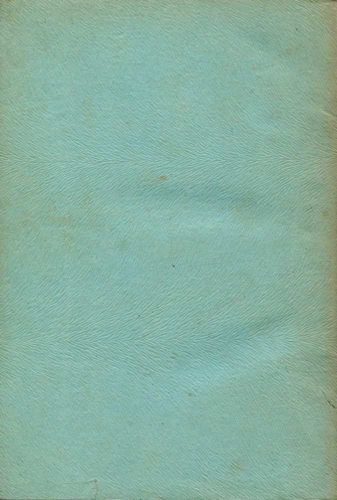 『人類와 文化(인류와 문화)』 4