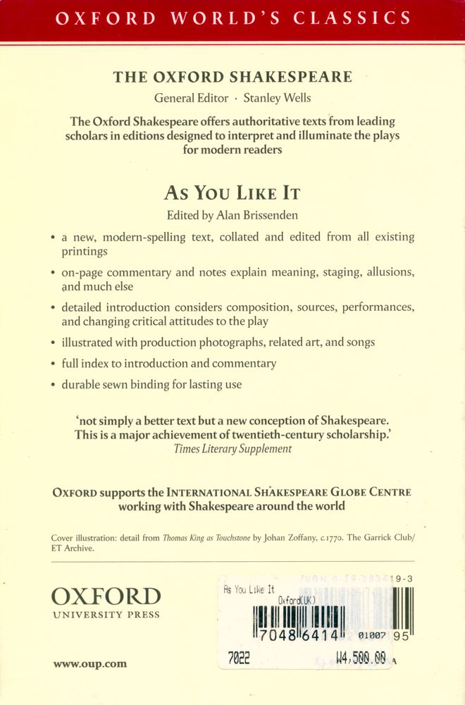 『As you like it』 3