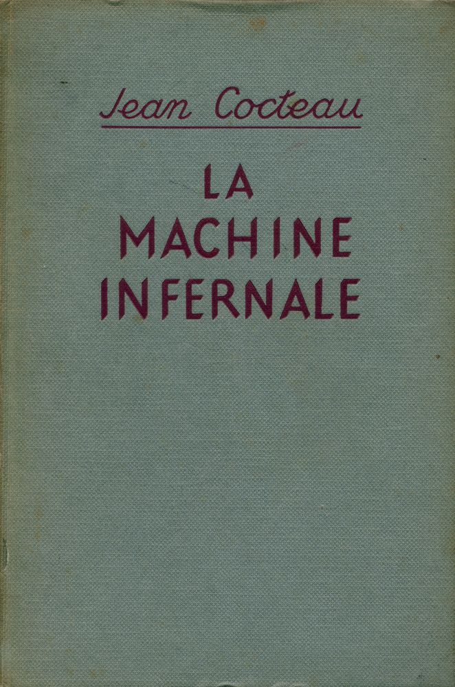 『LA MACHINE INFERNALE』 1