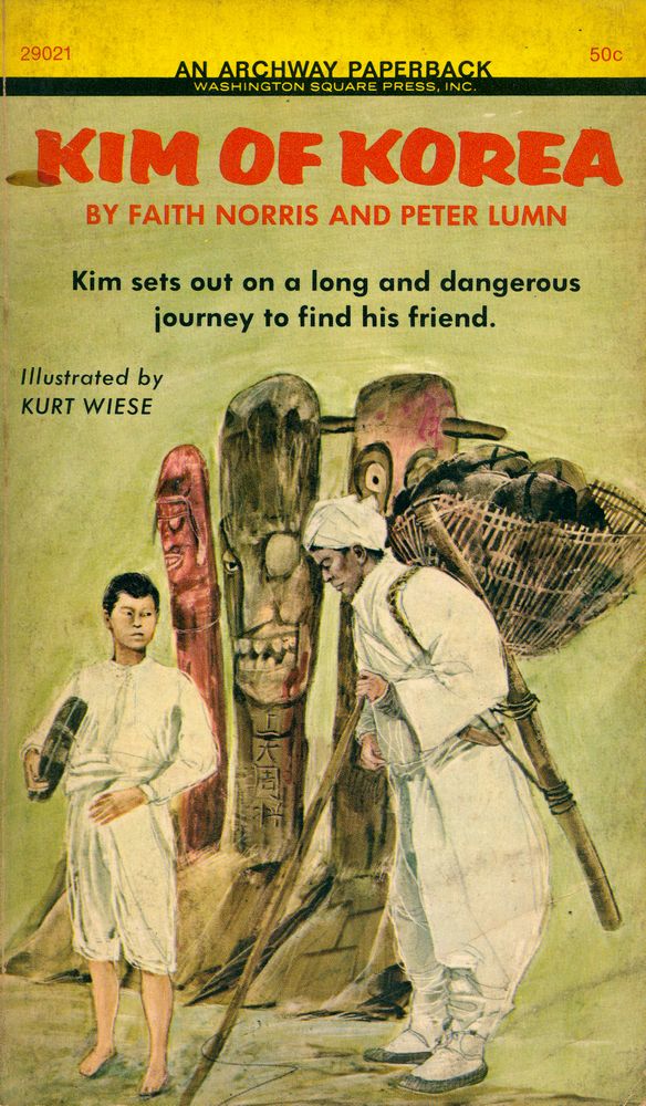 『KIM OF KOREA』 1