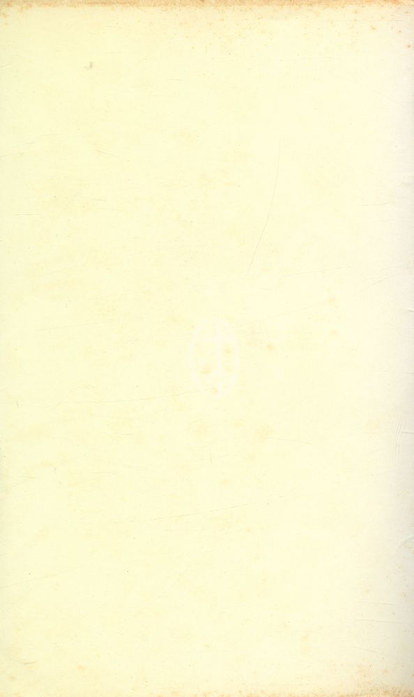 『現代新書 63 - 人間希望의 神學 (현대신서 63 - 인간희망의 신학)』 4