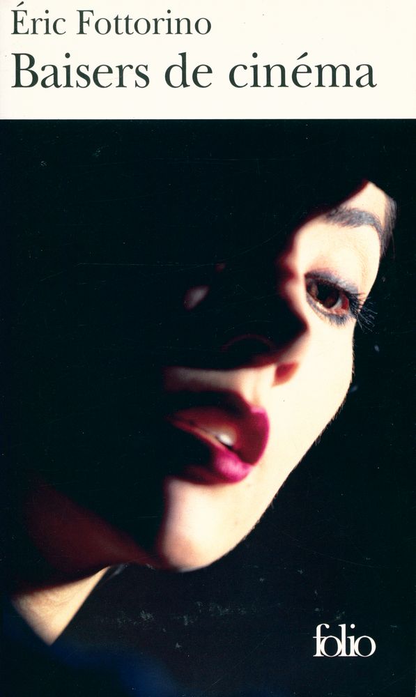 『Baisers de cinéma』 1