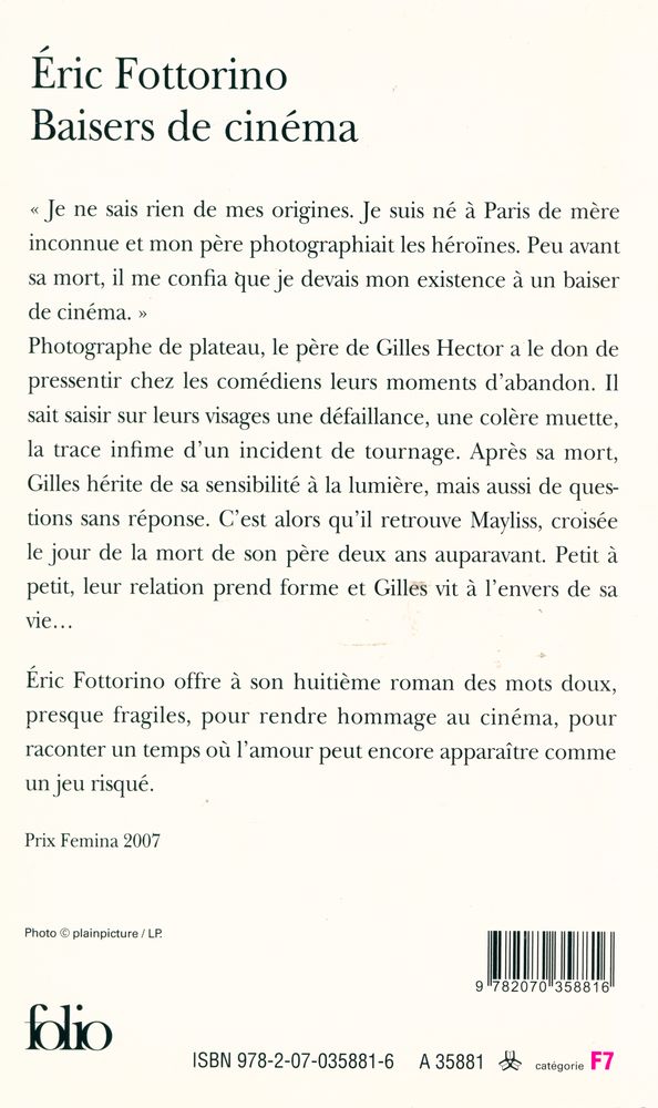 『Baisers de cinéma』 3