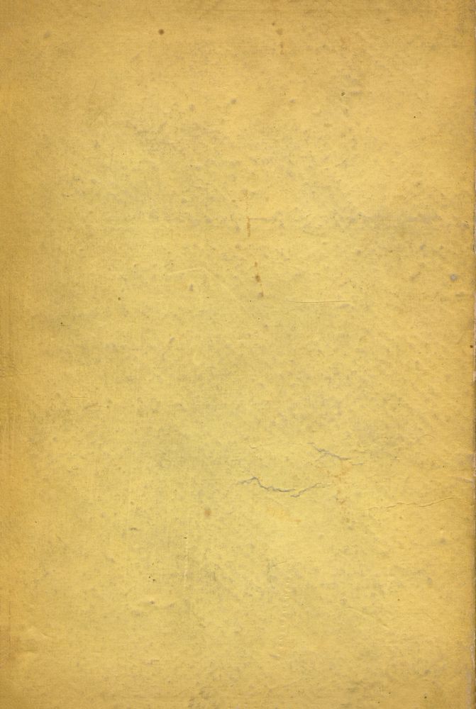 『思想敎養文庫 - 칸트 純粹理性批判 (사상교양문고 - 순수이성비판)』 4
