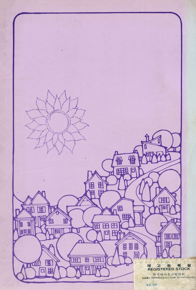 『A Critical History of English Poetry』 4