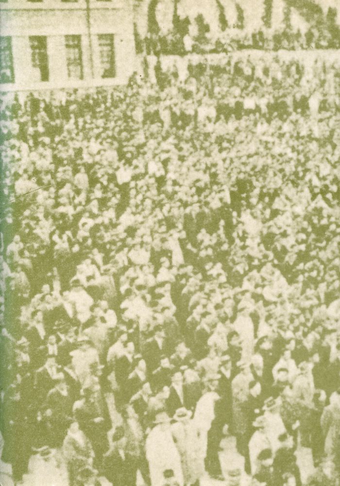 『回想半世紀 : 李相敦 政治評論集(회상반세기 : 이상돈 정치평론집)』 8