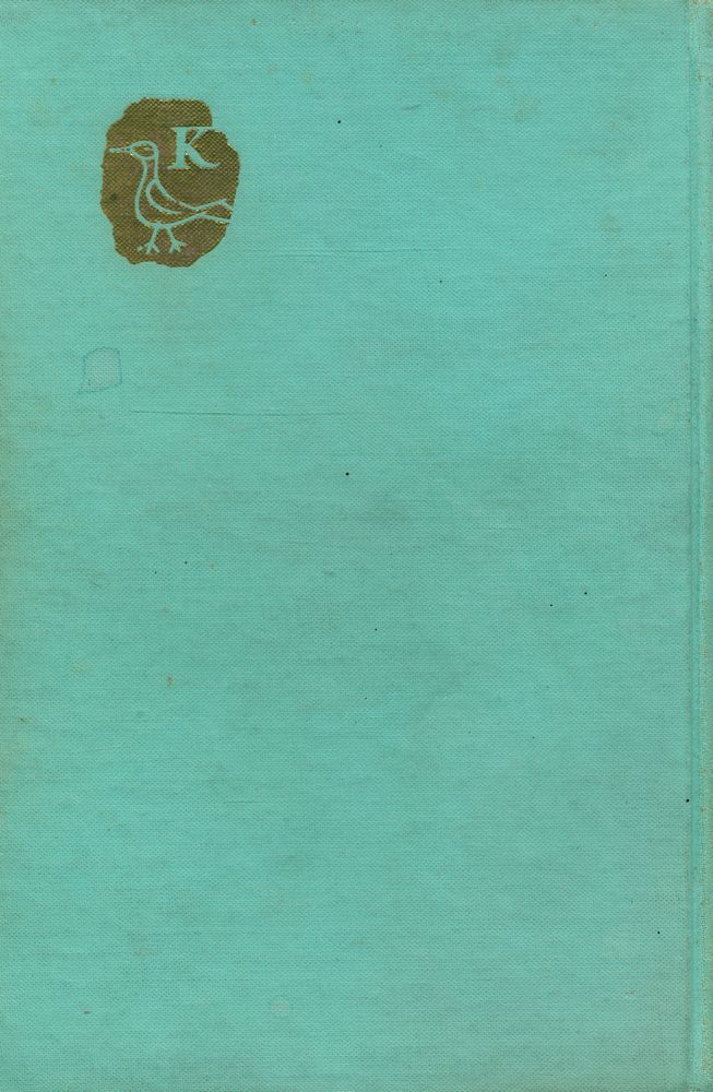 『現代の文学 33 - 五味川純平集』 1