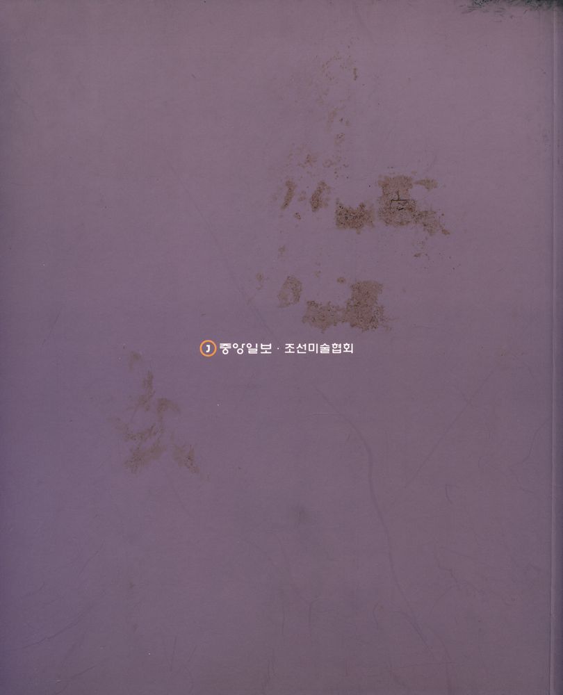 《북한 유화展 : 송찬형, 유흥섭, 최제남》 3