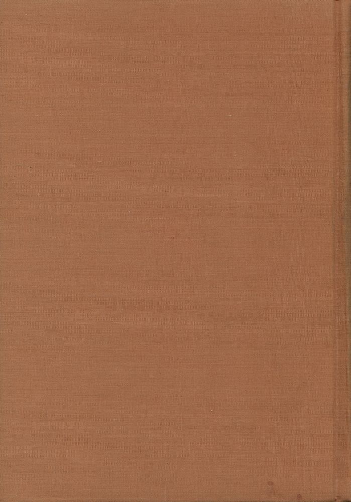 『元曉聖師의 哲學世界(원효성사의 철학세계)』 5
