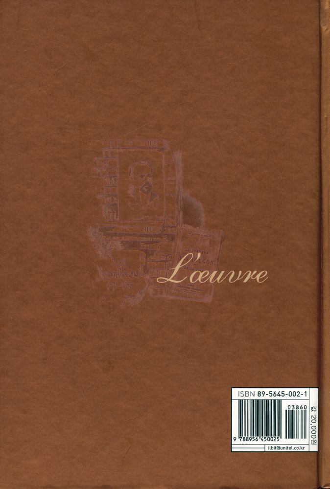 『작품 L'ŒUVRE』 3